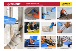 Технический фен ЗУБР Профессионал ФТ-П2000 2000 Вт М2ДК