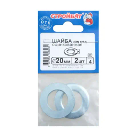 Шайба DIN 125A 20мм (белый цинк 2 шт.) 60331