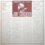 Joe Cocker / Spirit Of Live Concert (LP)