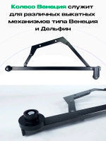 Колесо для дивана D54мм с втулкой узкое