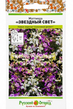 Маттиола Звездный свет, смесь 0,2 г СМЦ-67