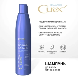Шампунь для всех типов волос Водный баланс / CUREX BALANCE 300 мл
