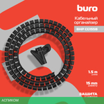 Лента спиральная Buro Spiral Hose 15x1500mm Black (BHP CG155B)