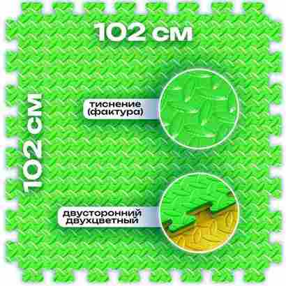 ЭВА-плитка зелёно-жёлтая 102×102×2 см - мягкий коврик-пазл, ромбы, 10 шт.