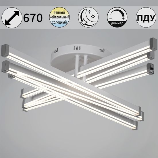 82090-0.3-06 WH светильник потолочный