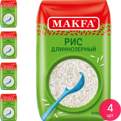 Рис длиннозерный обработанный паром Makfa 800 гр