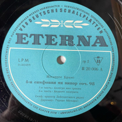 Винтажная виниловая пластинка LP И. Брамс Симфония 4 Ми Минор соч. 98 (ГДР 1961)