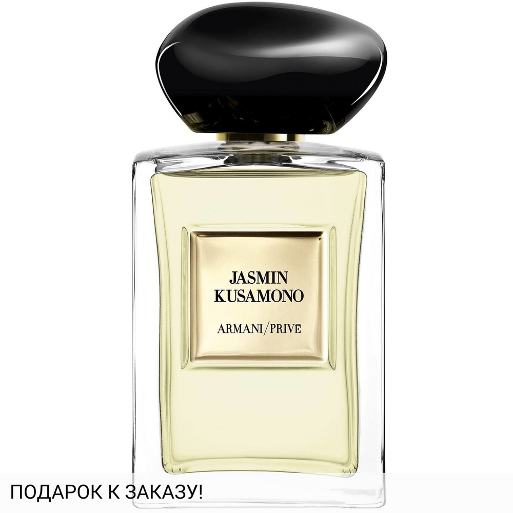 Giorgio Armani Jasmin Kusamono