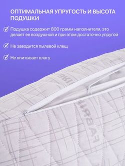 Подушка ФС ХЛОПОК ЛЕН 50/70