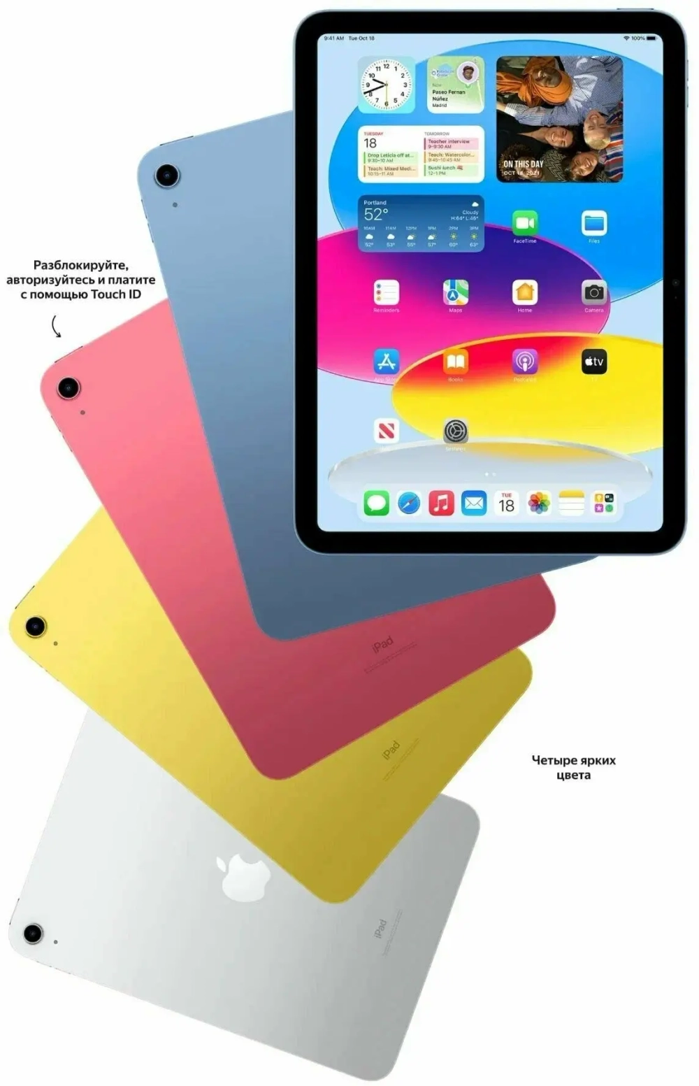 iPad (2025) Wi-Fi 256 ГБ, розовый