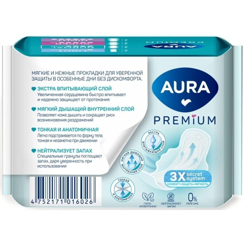 Прокладки "AURA PREMiUM" NORMAL 10шт