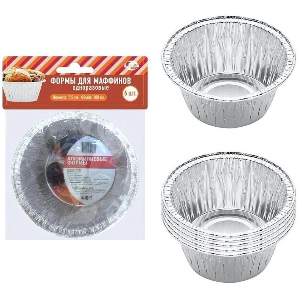Формы для маффинов одноразовые 6шт МО8-106