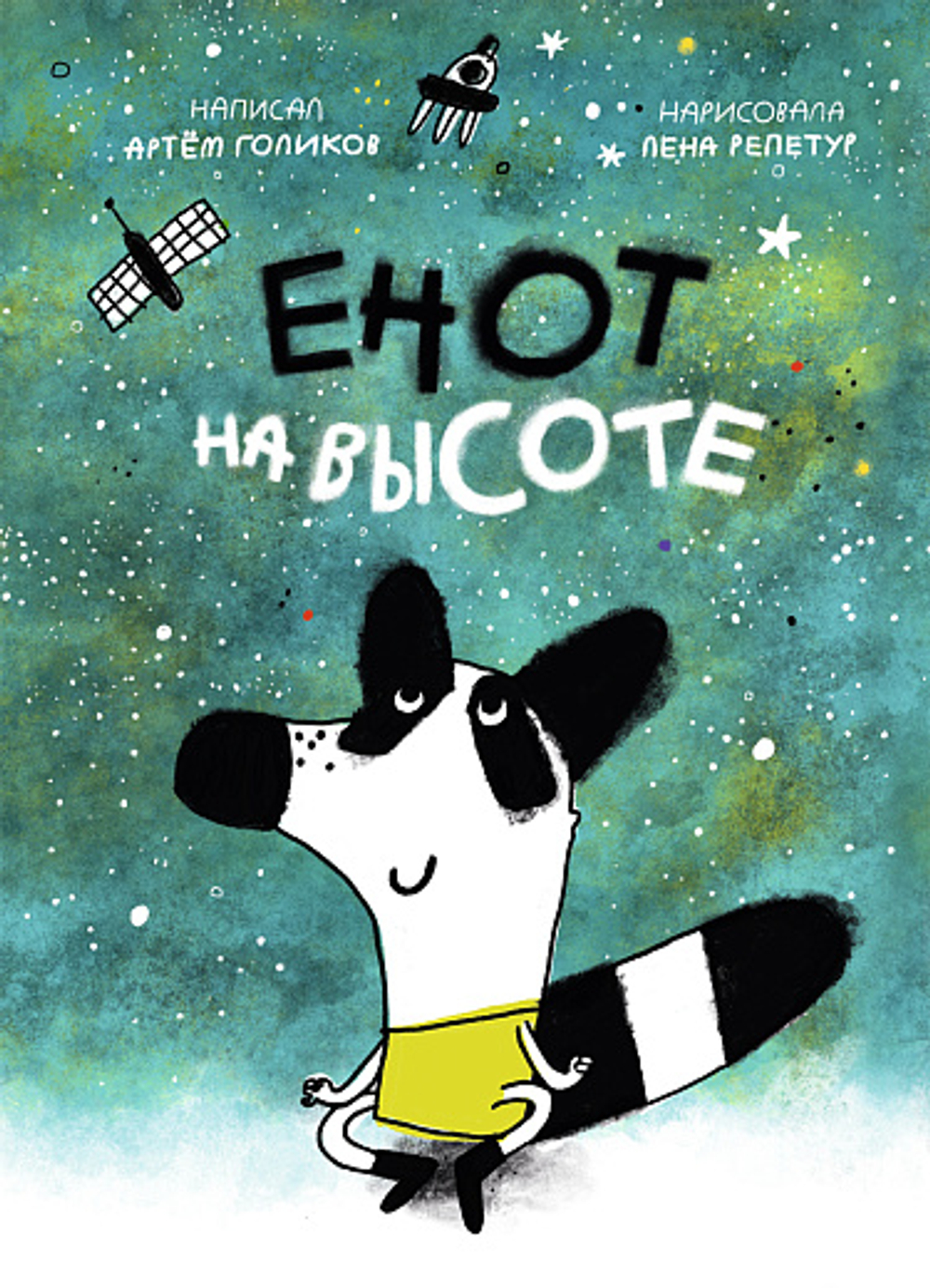 КАТАЛОГ НОВИНОК И ЛУЧШИХ ИЗДАНИЙ ИЗДАТЕЛЬСТВА «САМОКАТ»