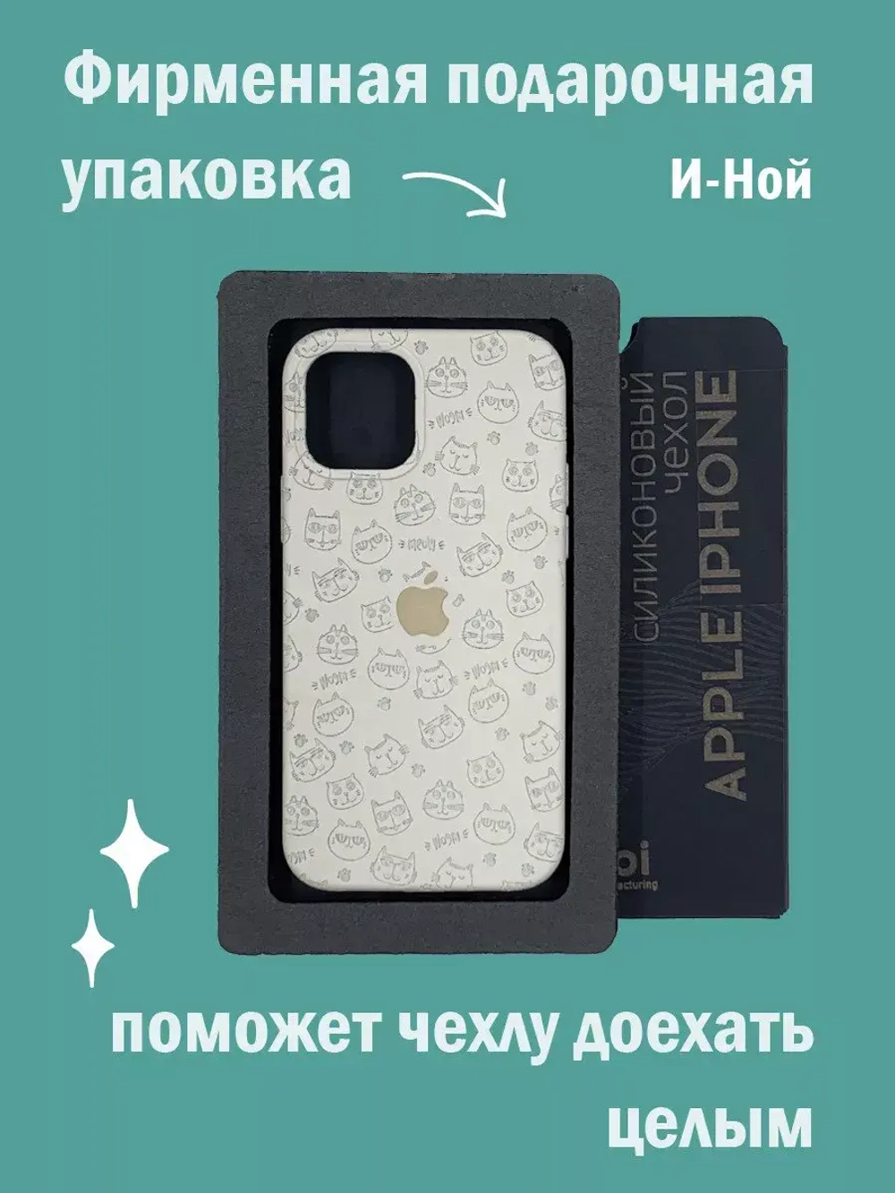Силиконовый противоударный чехол бампер на iPhone 13 pro