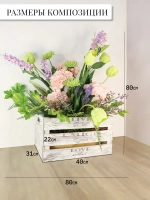 Композиция в ящике "Гортензия и тюльпаны"