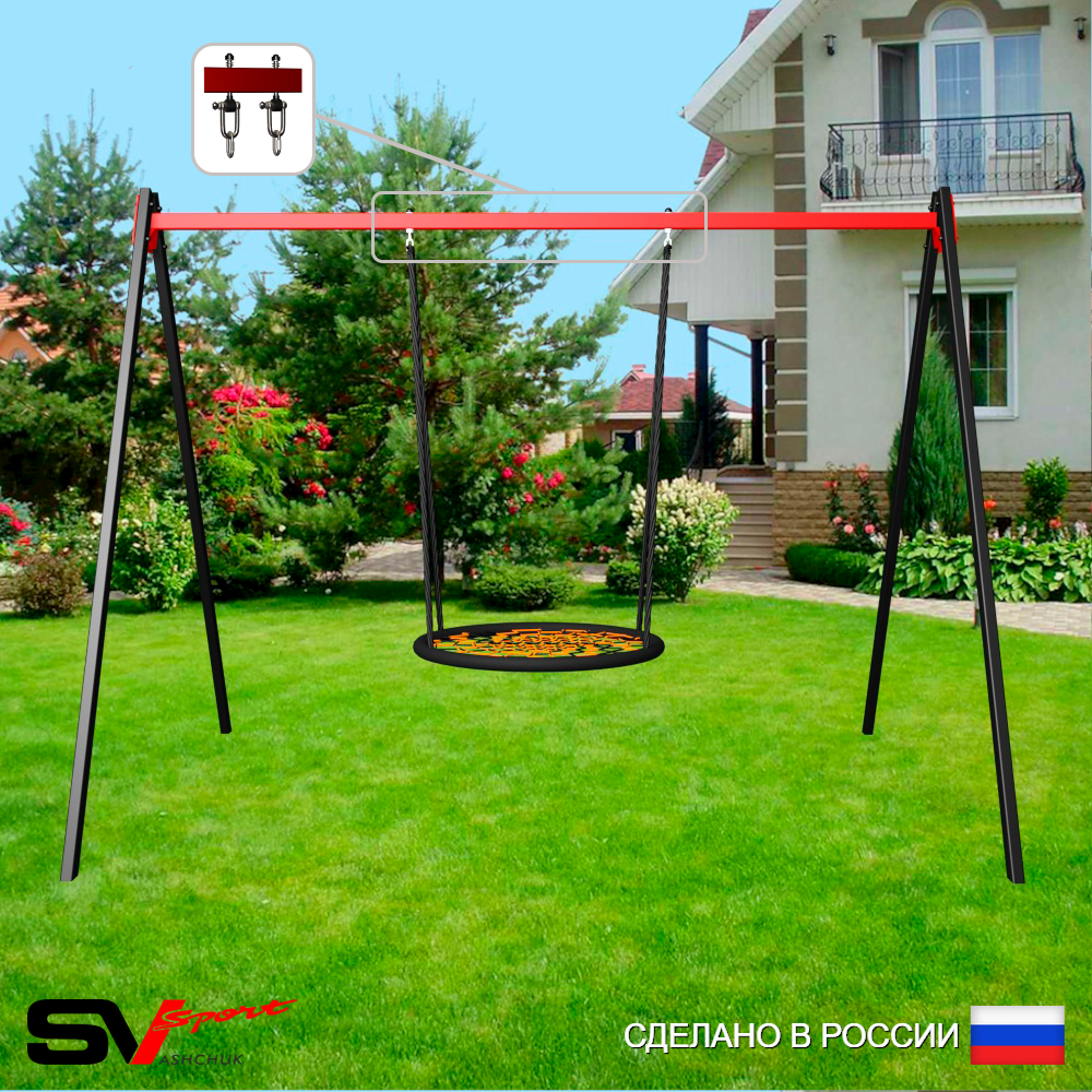 Уличные качели Sv Sport УК163.1В1 (3.0м/Гнездо 100см/Подвесы на втулке 1к)