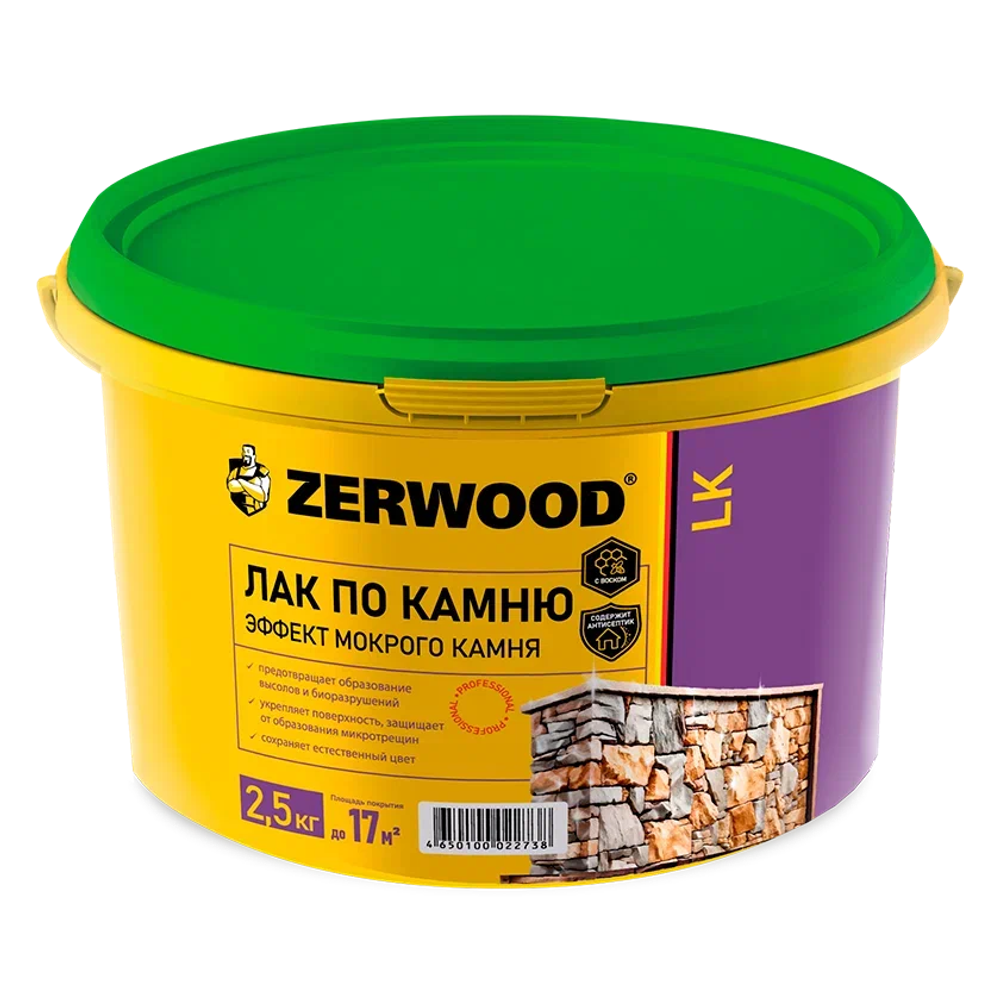 ZERWOOD LK Лак акриловый по камню (эффект мокрого камня) 2,5кг (ИжСинтез)