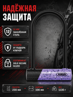 Замок ABUS U образный 410K/170HB230 фиолетовый SH Ultra