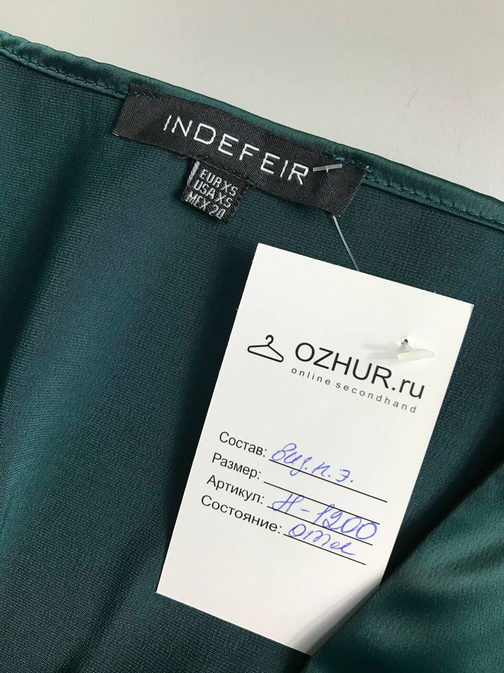 Платье Indefeir в таком красивом изумрудном глубоком цвете, атласное xxs, на 40 размер