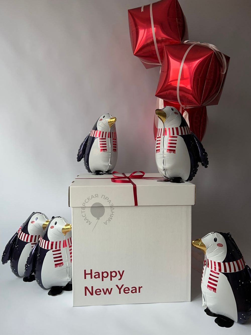 Коробка Happy New Year №8822  Изображение2