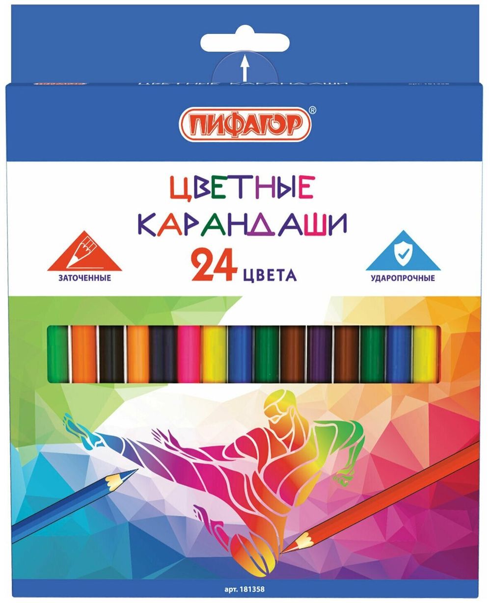 Карандаши цветные ПИФАГОР "БЫСТРЕЕ! ВЫШЕ! СИЛЬНЕЕ!", 24 цвета, классические заточенные, 181358