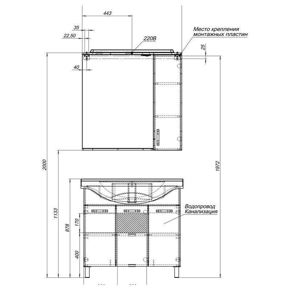 Тумба с раковиной Aquanet Глория 90 белый