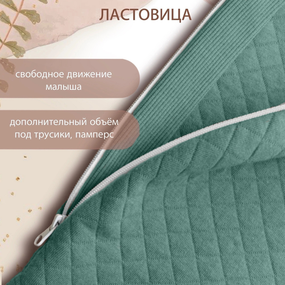 Утеплённый комбинезон-трансформер RinaAmari Кедр