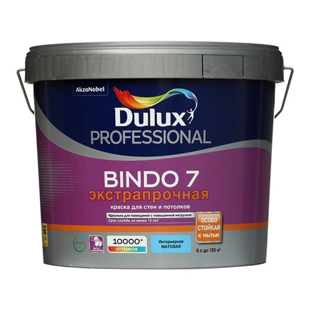 Краска для стен и потолков Dulux Bindo 7 матовая база BW 9 л