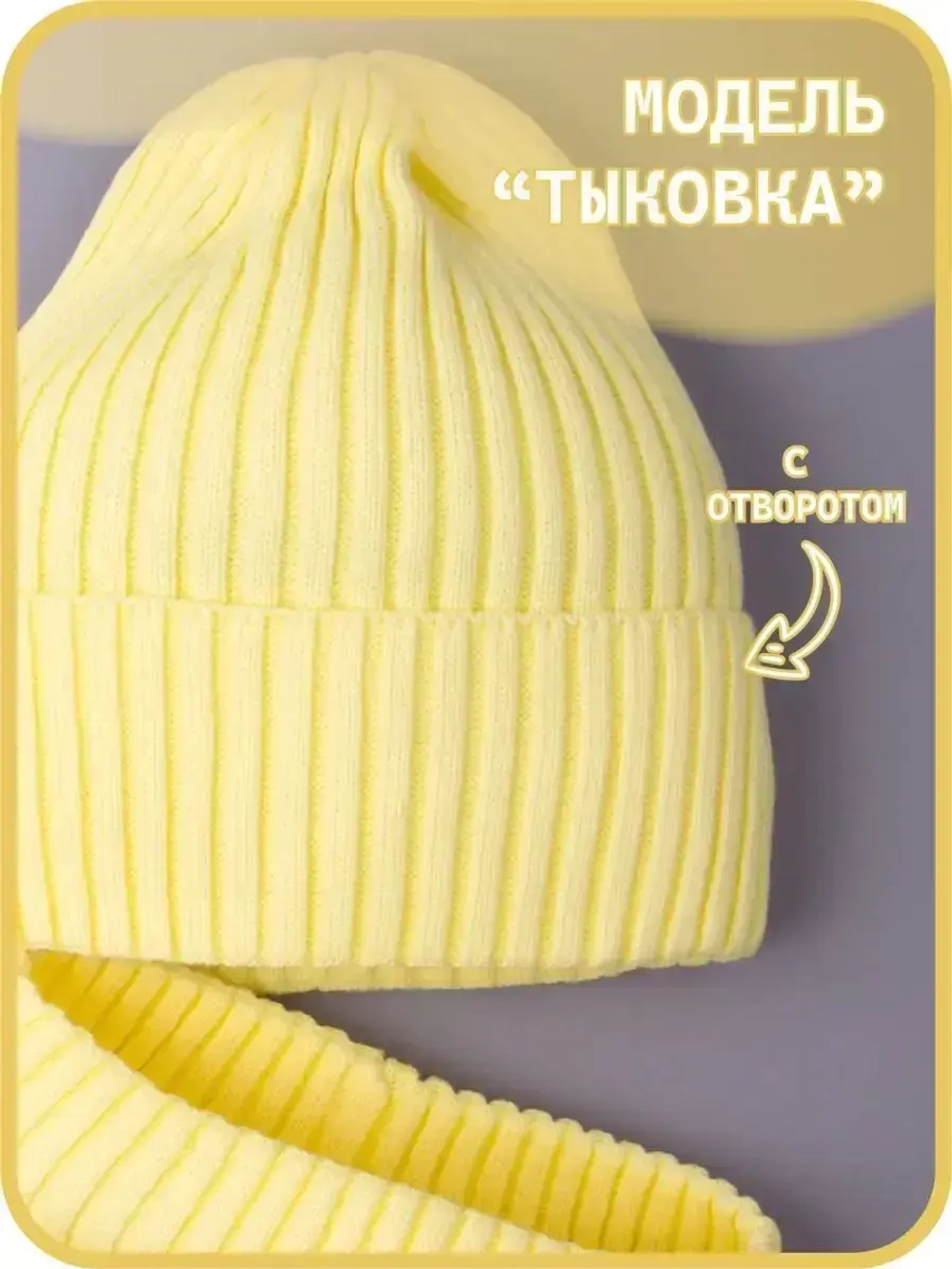 Шапка и снуд для девочки осенняя