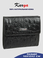 Кошелек кожаный