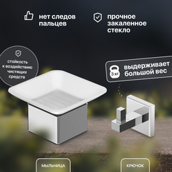 Набор STWORKI Стокгольм HASG91100 4 предмета