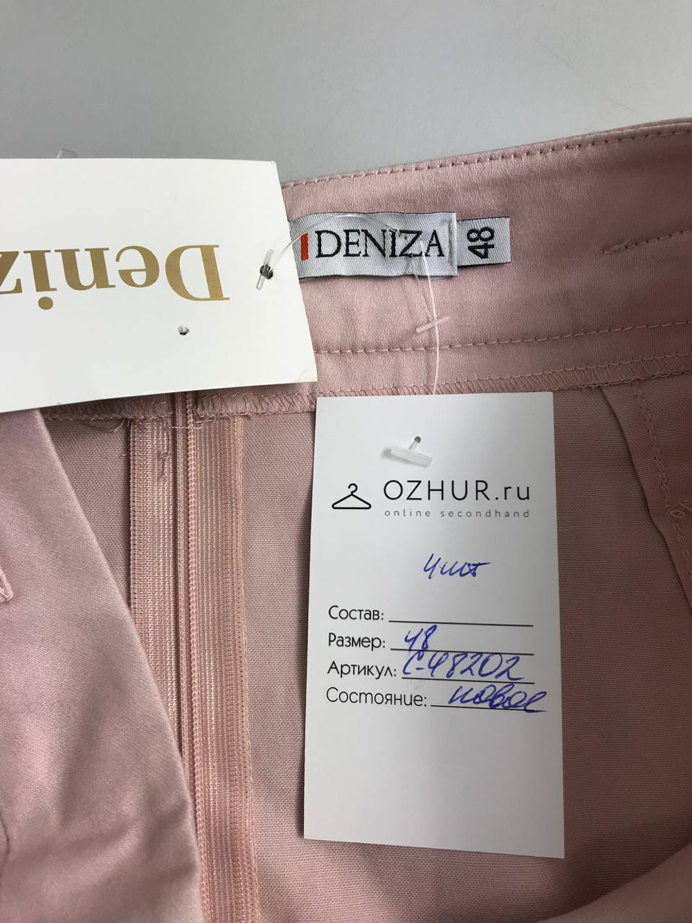 Юбка Deniza модная 48 размер, новая