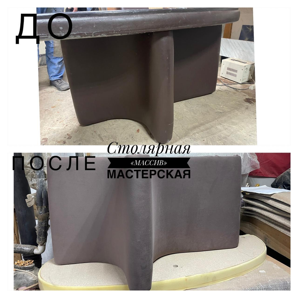 Реставрация диванов