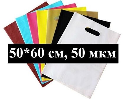 Пакет с вырубной ручкой 50*60+4, ПВД, 50 мкм