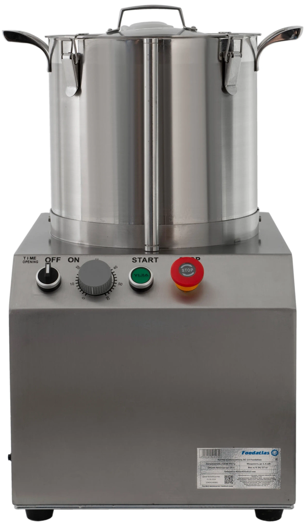 Куттер Foodatlas SC-15