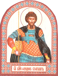 арк Фед Стр