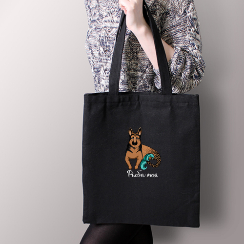 Тканевая сумка "Овчарка - рыба моя"