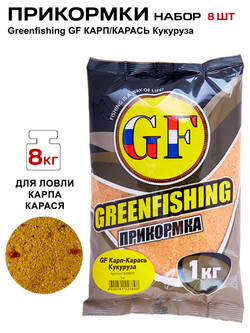Прикормки GF 8кг КАРП/КАРАСЬ Кукуруза набор