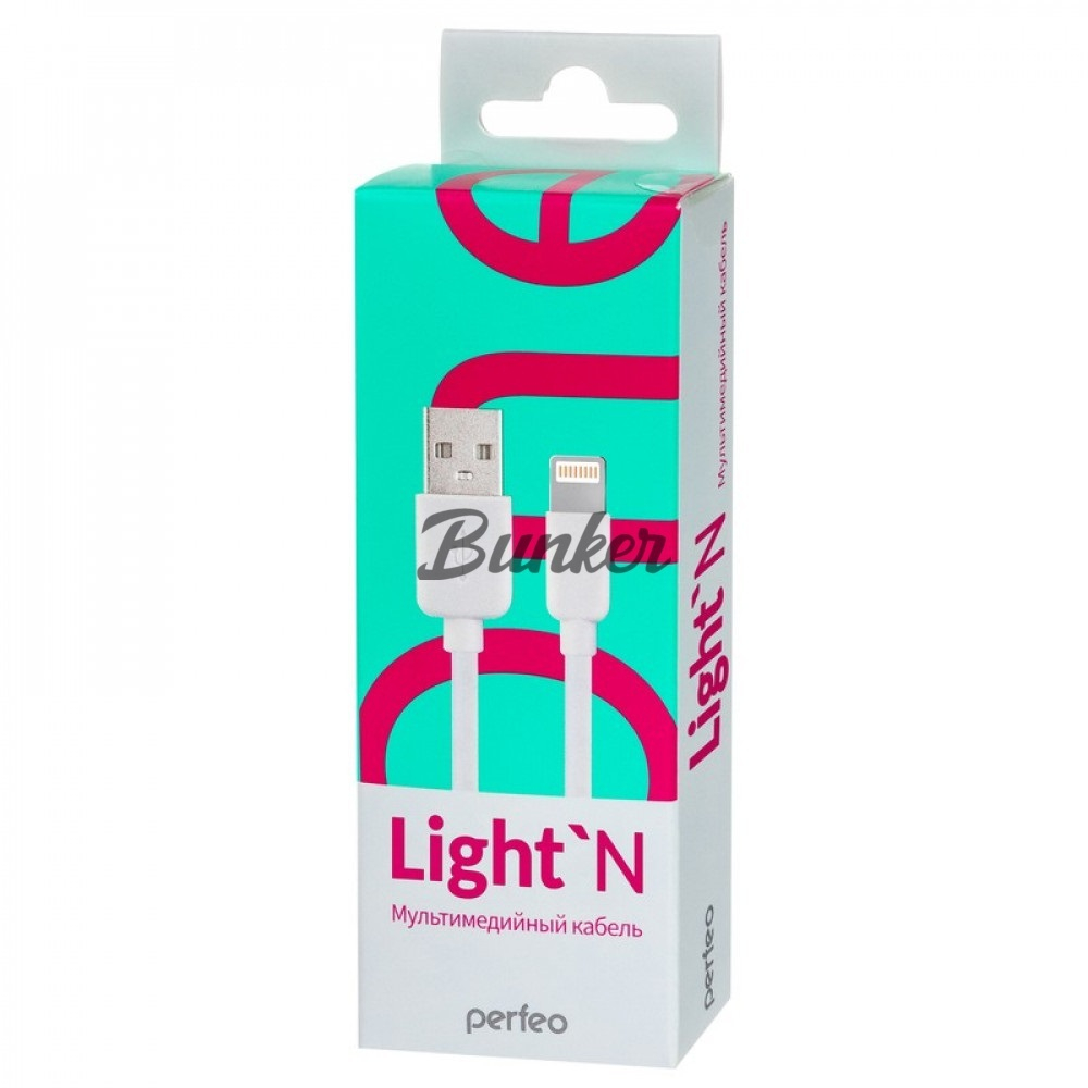 Кабель USB- 8-PIN PERFEO I4604, БЕЛЫЙ, 1 М