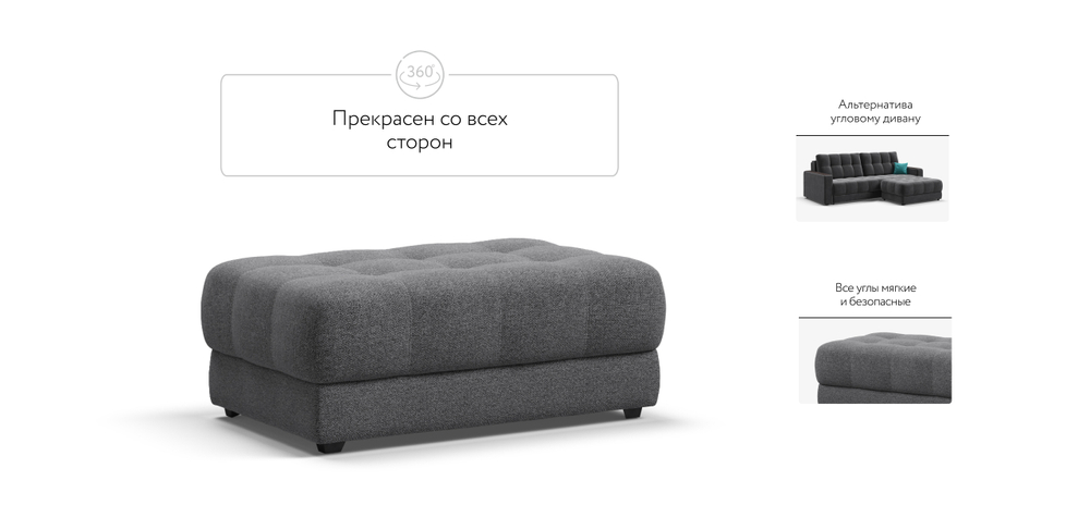 Босс пуф Рогожка Мальмо серый