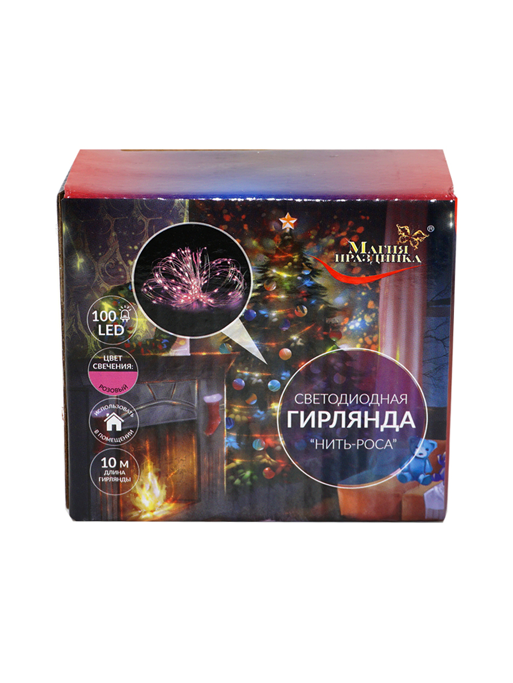Гирлянда светодиодная "НИТЬ-РОСА", 100 LED, розовый, 10м, 220V