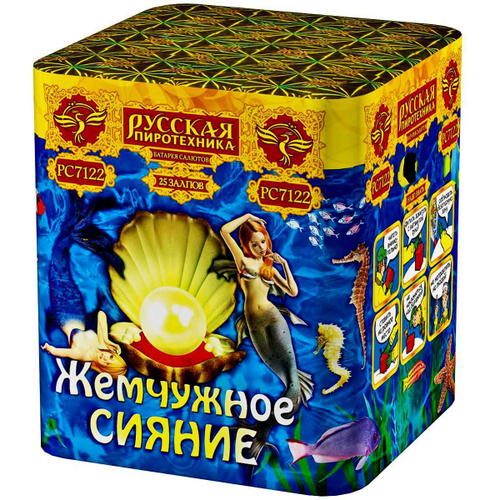 Батарея салютов "Жемчужное сияние" (1 х 25)