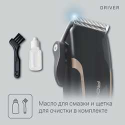 Машинка для стрижки волос Rowenta Driver TN1609F0