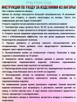 Шапка с ушками зимняя ангора вязаная