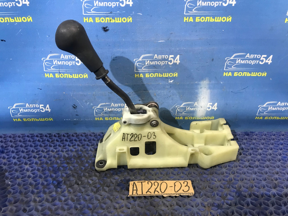 Селектор МКПП TOYOTA AVENSIS 1999