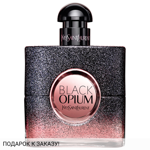 Yves Saint Laurent Black Opium Floral Shock