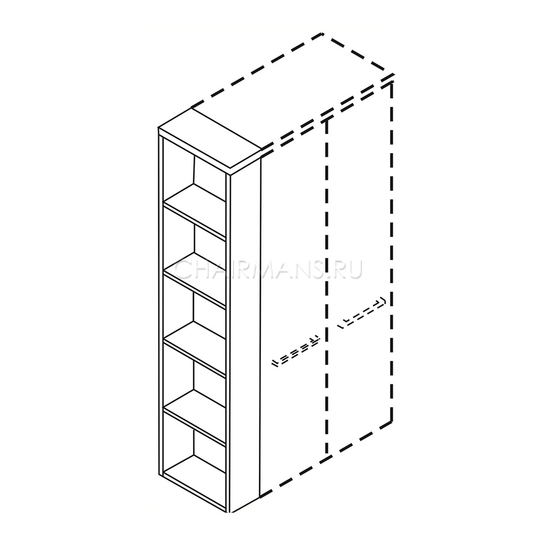 Стеллаж Skyland ALTO ABS 196 венге магия