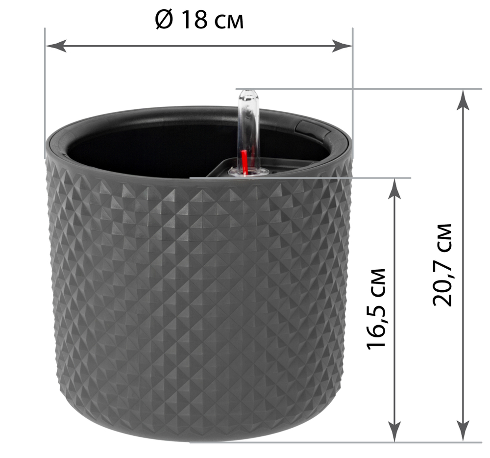 Кашпо ФАСЕТ 3,5л D180мм H=165мм вставка и автополив, с индикатором уровня воды