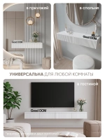 Туалетный столик