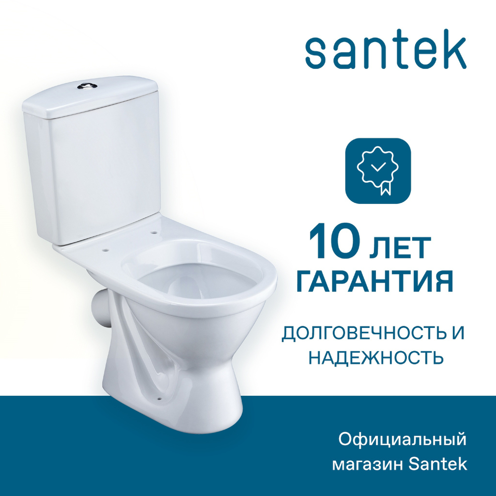 Унитаз-компакт Santek Алькор с диагональным выпуском, эконом- 2 реж., полипропилен, антивсплеск 1WH302196